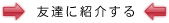 �F�B�ɏЉ��